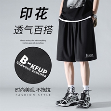 免烫休闲冰丝印花短裤垂顺百搭时尚五分裤DK507特批17，男装休闲裤，星座718-1
