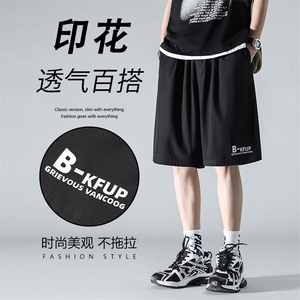 免烫休闲冰丝印花短裤垂顺百搭时尚五分裤  DK507特批17图片