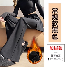 加绒黑色-常规款