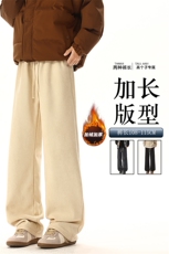 灯芯绒裤子男冬季加绒高个子直筒拖地裤KZ089加长-KZ089加长加绒，男装卫衣，电商B312