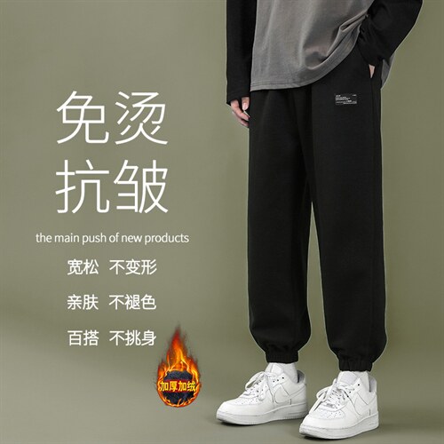 加绒2023秋冬卫裤高弹健康布聚酯纤维WK606-1-P25加绒批30，男装休闲裤，星座718-1