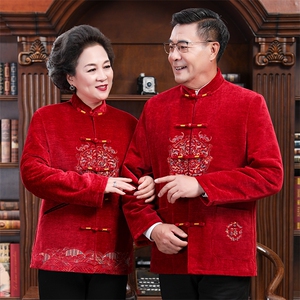 【高品质情侣装】风唐装外套中老年生日过寿婚礼服爷爷奶奶装图片