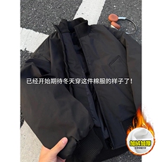 现货冬季美拉德立领飞行夹克廓形高街棒球服加棉加厚棉衣外套，男装夹克，电商A486-1