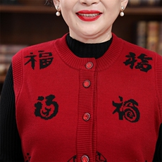 酒红色女常规