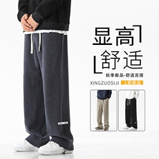 美式高街潮牌休闲百搭裤抗皱显高时尚百搭X2887-特批45，男装休闲裤，星座718