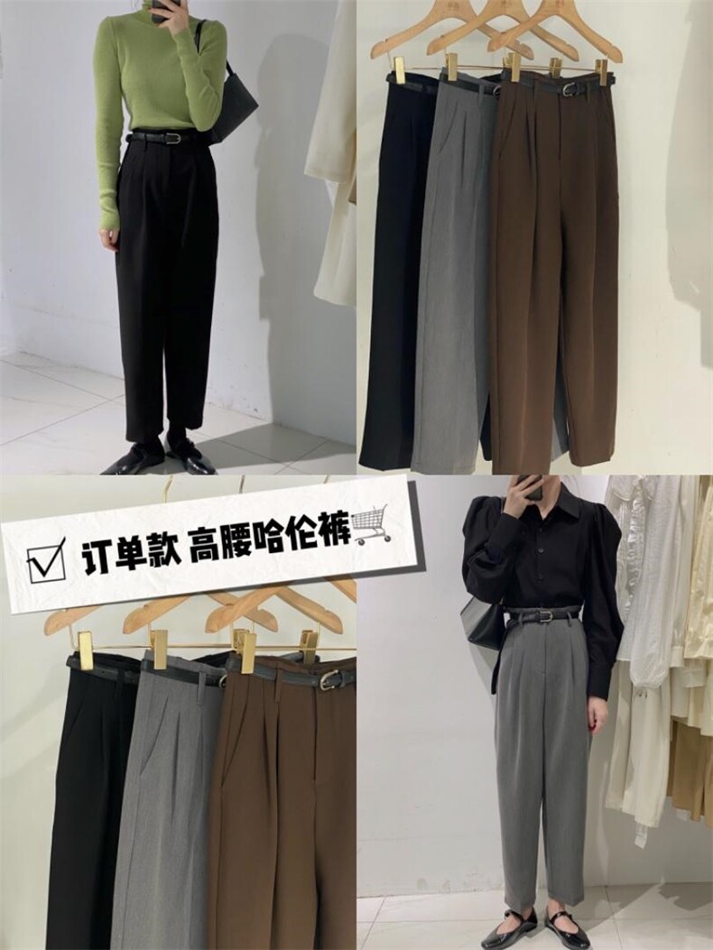 高腰哈伦裤，其它，驿谷