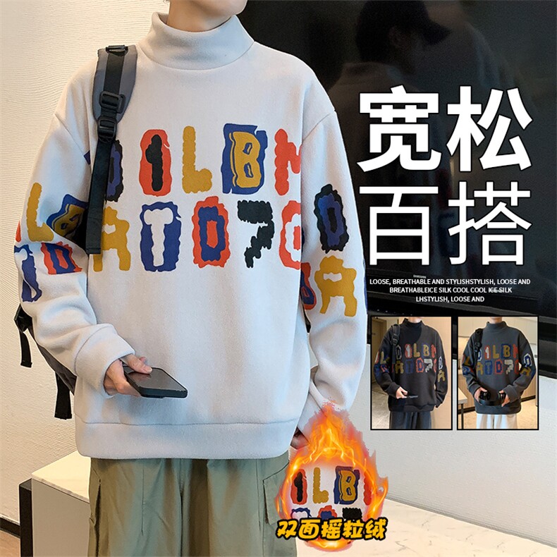 秋冬德绒加绒高领卫衣潮流打底衫A669-P45图片