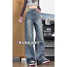 xz905-Z031#P65美式高街宽松阔腿牛仔裤，男装牛仔裤，星座905