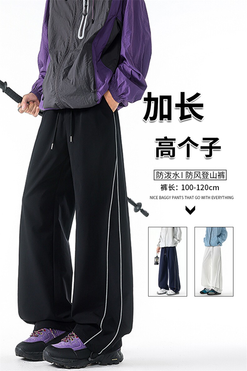 加长高个子山系防泼水防风登山冲锋裤男生190cm115运动裤KZ067P50,女装休闲裤,电商B312