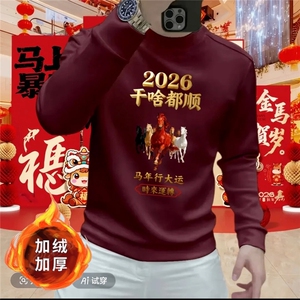 1506-1/WWY70381/P46印花秋冬卫衣男美式马年新款圆领宽松上衣图片