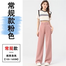 粉色-常规款
