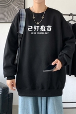 Y2428P38主推男圆领韩版运动外套ins港风青少年上衣21秋冬卫衣，男装卫衣，星座510A-1