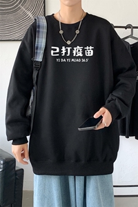 Y2428P38主推男圆领韩版运动外套ins港风青少年上衣21秋冬卫衣图片