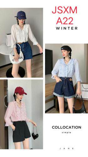 杰莎轩盟，其它，杰莎轩盟