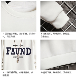 控38简约帅气百搭长袖t恤男大码胖子卫衣 T4295-P25 网格图片