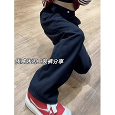美式复古立体分割水洗工装裤男痞帅高级感裤子cleanfit弯刀直筒裤，男装工装外套，星座1210-1
