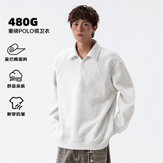 特批P45无差价秋季480g重磅曼巴棉Polo领拼接港风大码卫衣男W5406，男装卫衣，电商A001-1