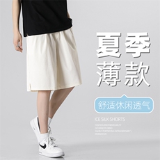 休闲百搭冰丝凉爽潮流舒适五分轻薄透气纯色短裤DK521-特批20，男装休闲裤，星座718-1