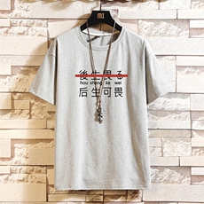 灰色