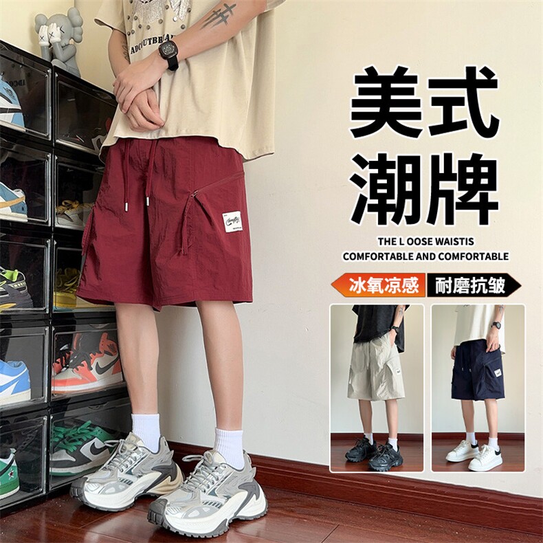 冰丝速干篮球运动短裤男夏季潮牌设计感拼接宽松阔腿休闲五分裤子,男装牛仔裤,HDA146