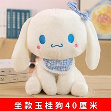 伯仟合毛绒玩具 围巾玉狗狗