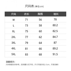 1506-1/JJ081/P53潮牌飞行员夹克男宽松大码简约冲锋衣潮流日系，男装夹克，星座1506-1