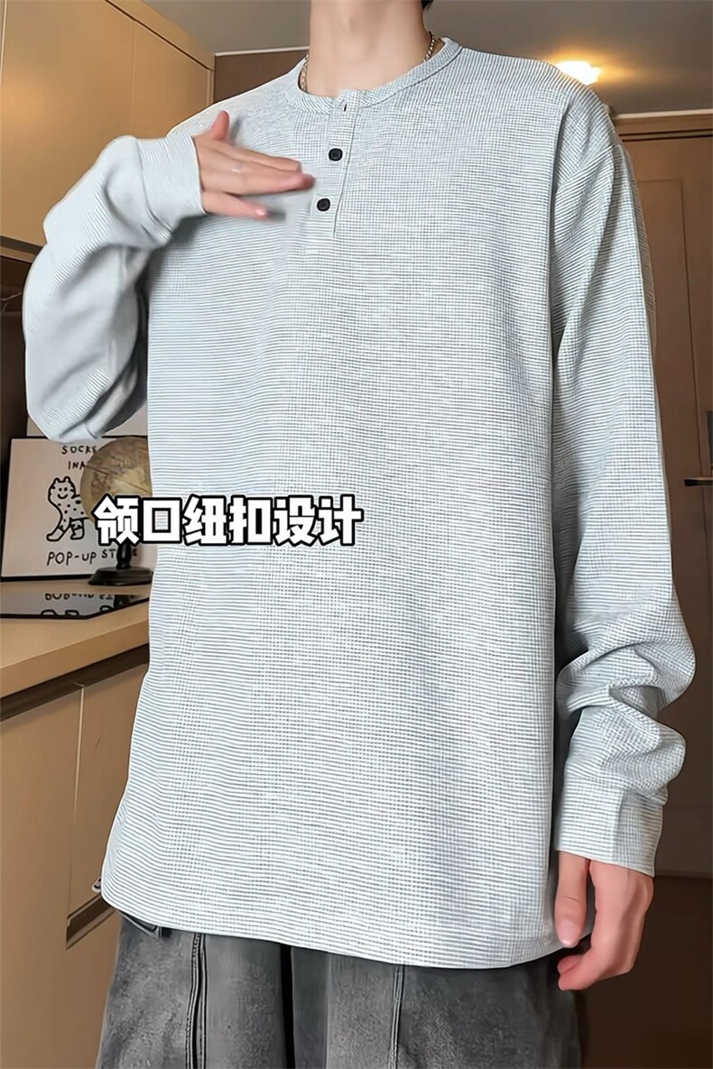 特批-亨利领2026年秋季宽松长袖T恤秋装打底衫潮男女内搭S349-P28,男装T恤,电商A233-1