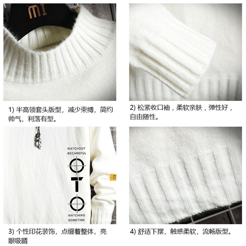M18114-P45加绒款-P65半高领毛衣男士大码针织衫男毛线衣男线衫,男装针织衫/毛衣,电商A040A
