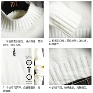 M18114-P45 加绒款-P65半高领毛衣男士大码针织衫男毛线衣男线衫图片