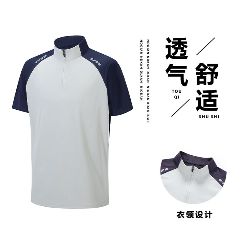 夏季凉感索罗纳速干户外短袖t恤DT06特P25控48,男装T恤,电商A309
