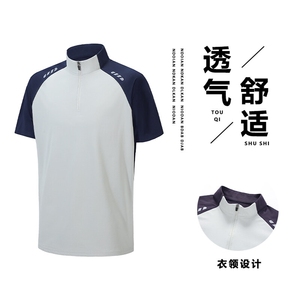 夏季凉感索罗纳速干户外短袖t恤 DT06特P25控48图片