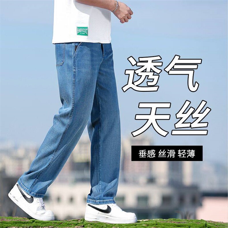 直筒牛仔裤男士男款宽松阔腿长裤新款春夏潮牌美式休闲裤子有现货,男装牛仔裤,星座224-1