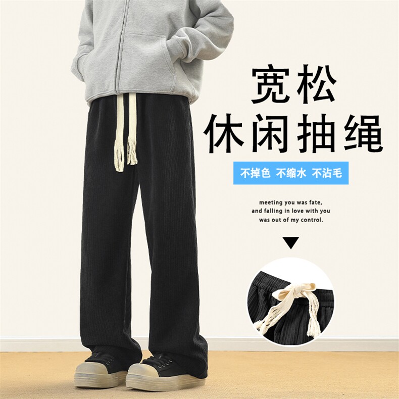 宽松加绒加厚休闲长裤百搭灯芯绒垂顺休闲裤1078特批37加绒特批45图片
