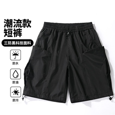 平铺美式夏季运动风冰感休闲短裤工装裤五分裤A436-K529-P30，男装牛仔裤，电商A436