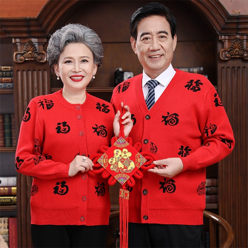 时尚潮流2024年秋季新款中老年开衫长袖圆领保暖舒适,女装羊毛衫,衣恋羊绒