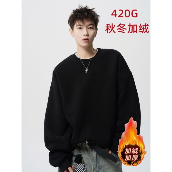 【高品质】秋冬纯色长袖上衣潮牌休闲宽松套头衫9104-1#P45网图,男装卫衣,电商B245