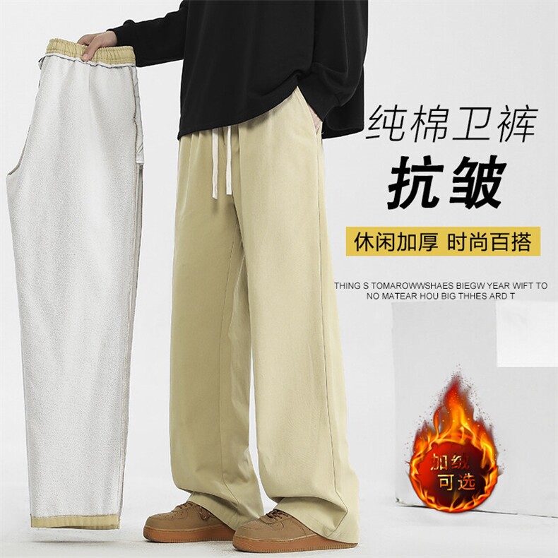 简约加绒拖地裤休闲直筒百搭长裤时尚垂顺K628-特批35加绒特批43,男装休闲裤,星座718-1