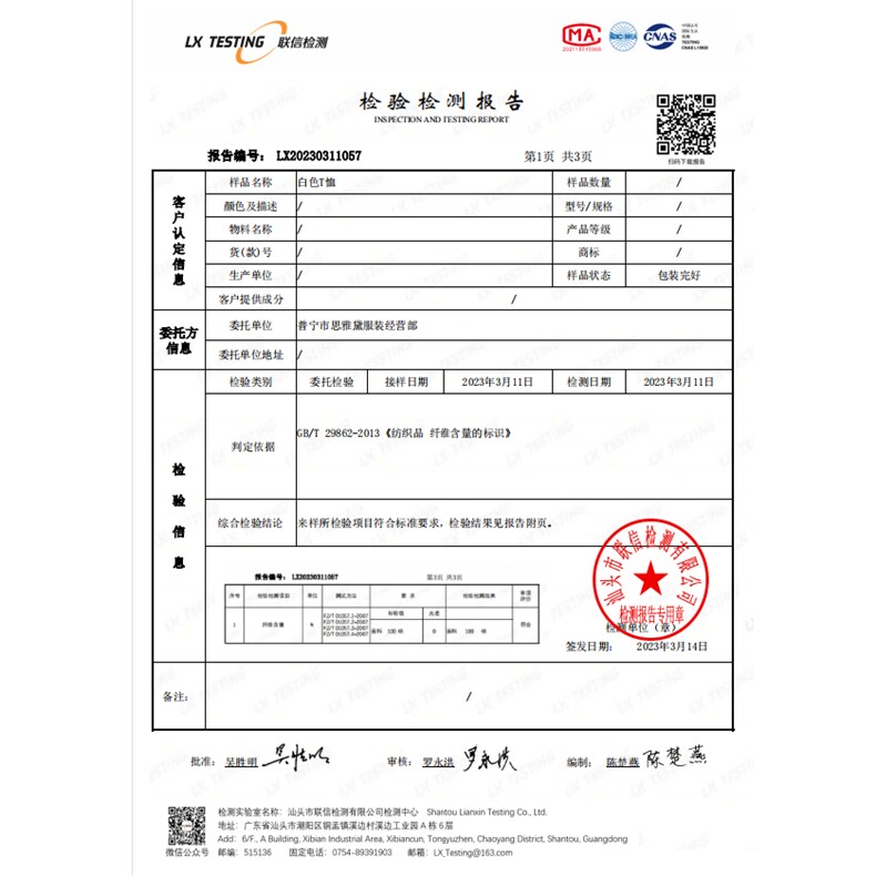 wassuphappy纯色短袖t恤男款夏季潮牌小领口oversize休闲五分袖,男装T恤,电商B245