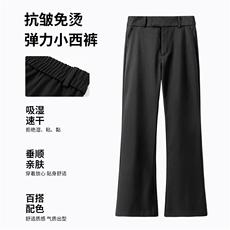 抖音现货2026春款魔术贴微喇小西裤A589特P45控88，男装西裤，电商A309