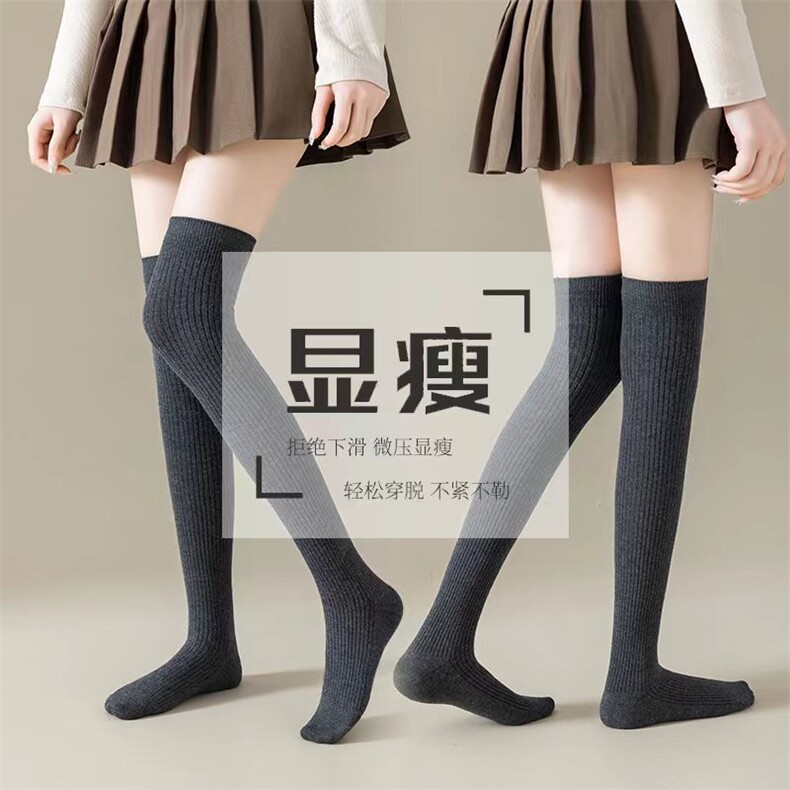 四季通用2025年春季女子吸湿排汗抽条过膝袜时尚百搭图片