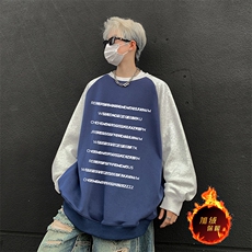 抖音得物高品质重磅二开全棉阔版支持退换360克插肩圆领卫衣0115，男装卫衣，电商A486