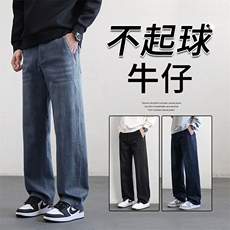 2026春夏新款男装牛仔裤宽松百搭直筒简约男牛仔裤Y10392主推外贸，男装牛仔裤，星座224-1