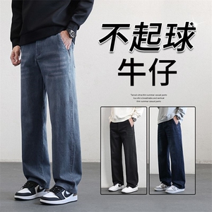 2026春夏新款男装牛仔裤宽松百搭直筒简约男牛仔裤Y10392主推外贸图片