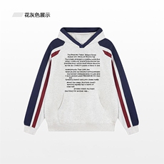 藏青色拼白灰