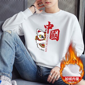 跑量加绒卫衣男秋冬打底上衣潮学生时尚百搭厚款卫衣F070加绒-P19，男装T恤，星座1816-2（原1210–2）