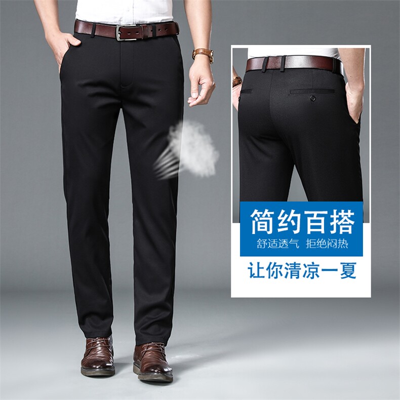 DS2601钱塘2020-3春季男士薄款商务休闲西裤弹力直筒舒适长裤P65图片