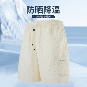 2025夏季新款潮牌青年速干运动裤大码高街直筒短裤五分裤688-P22图片