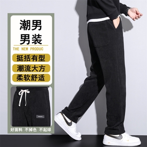 秋冬季宽松休闲裤阔腿青年百搭直筒裤大码款1089常规p50/加绒p58