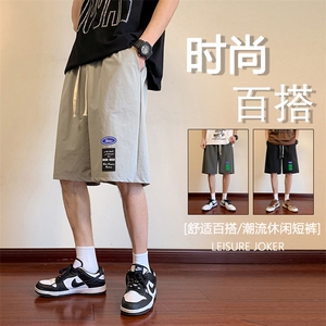 2023夏装男士美式高街宽松休闲裤 青少年潮流百搭五分裤D203-P20图片