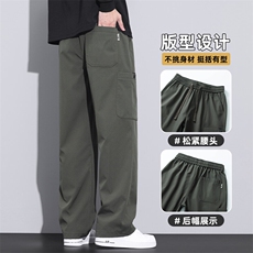 美式潮流直筒工装裤男2025春秋新款户外防风伞兵冲锋裤Z9856-P45，男装休闲裤，星座509